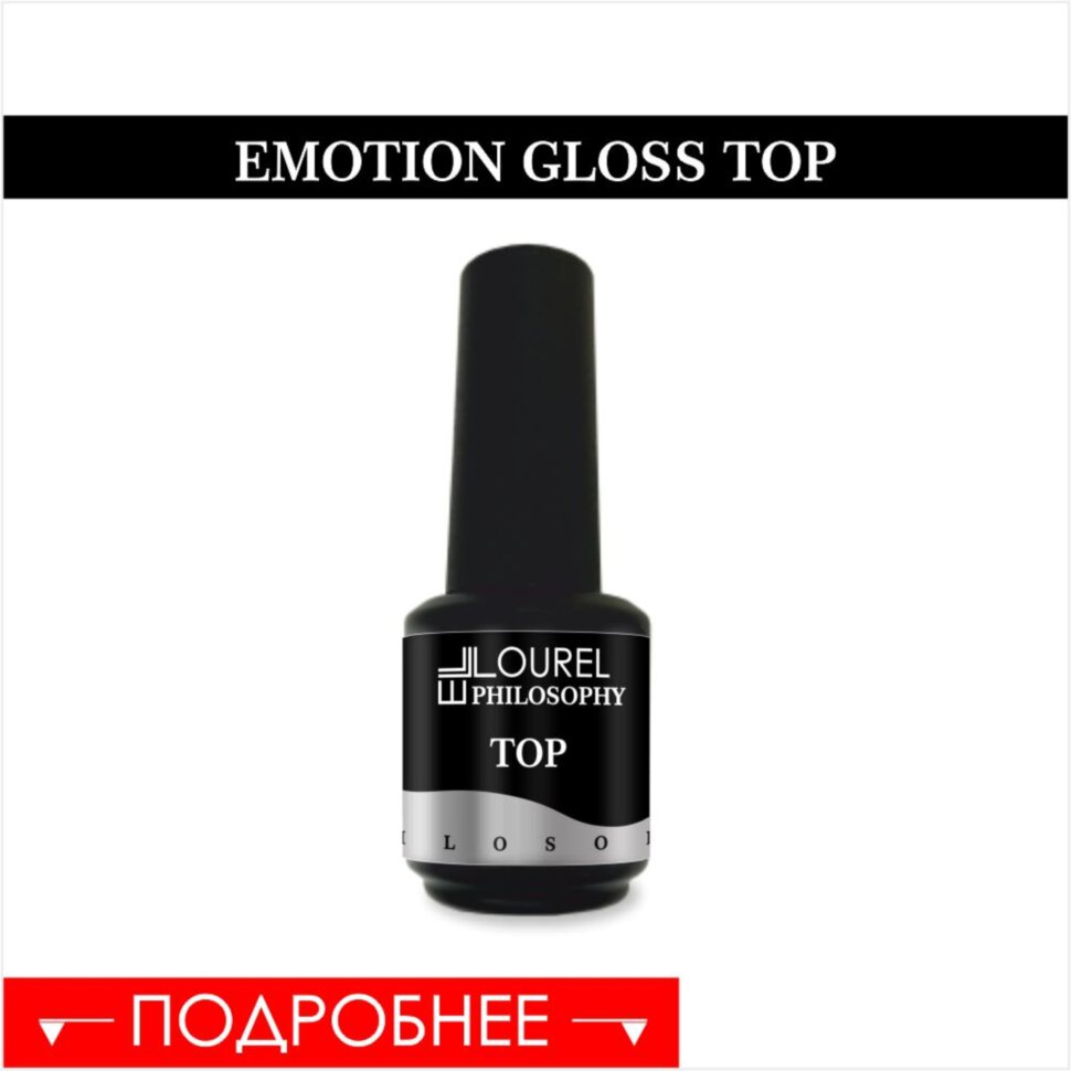 NEW EMOTION GLOSS TOP
