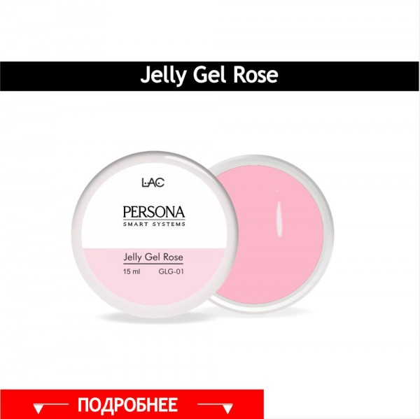 Jelly Gel Rose
