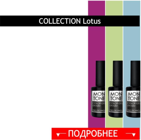 COLLECTION  Lotus