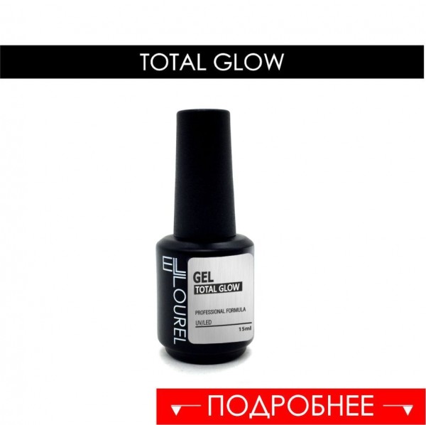 Total glow gel Polish with shimmer 