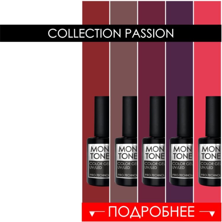Passion collection