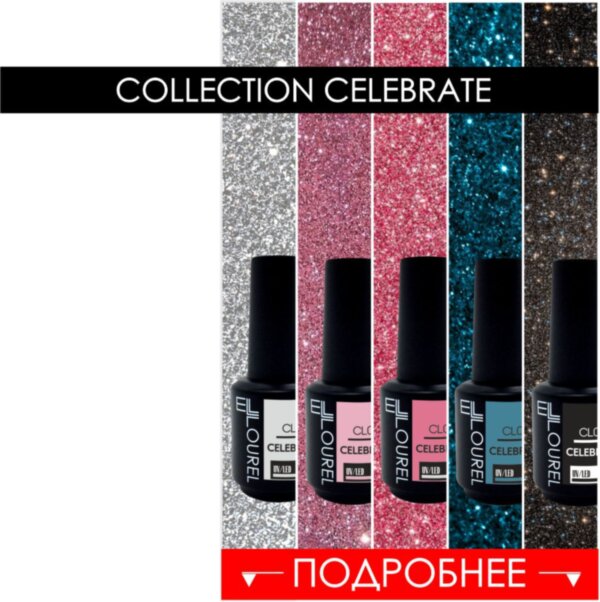 COLLECTION CELEBRATE