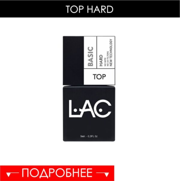 LAC BASIC TOP HARD