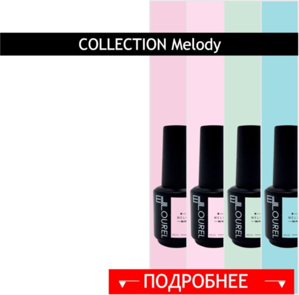 COLLECTION  Melody