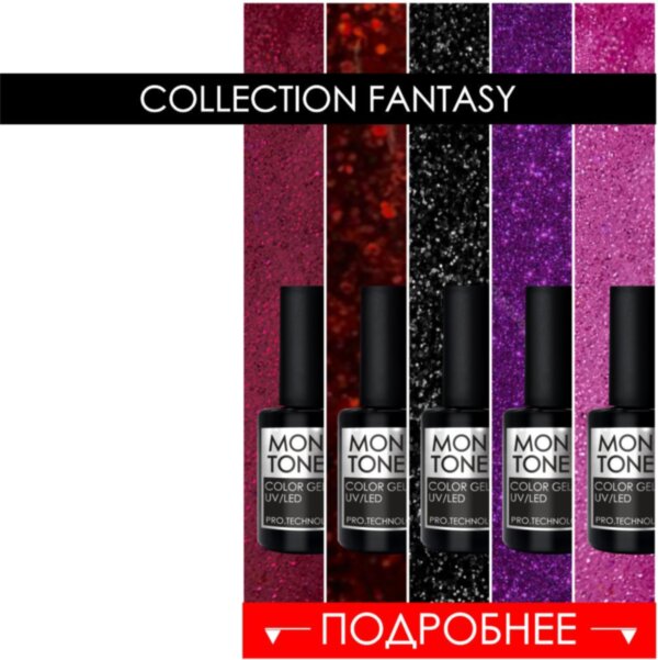NEW COLLECTION FANTASY