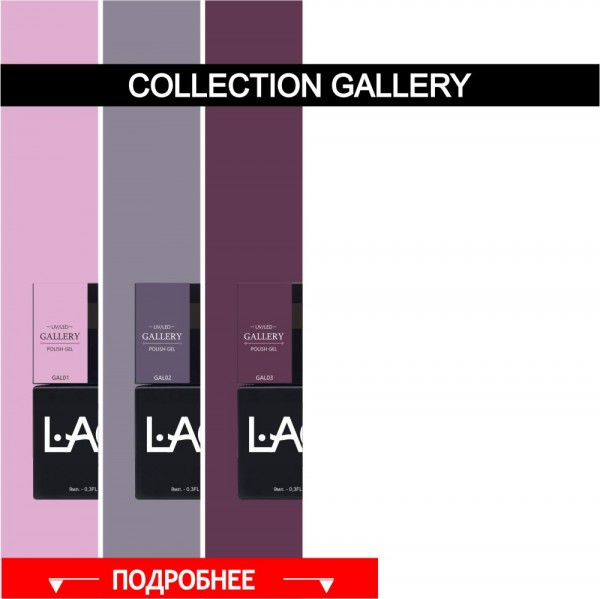 COLLECTION GALLERY