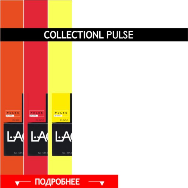 COLLECTION Pulse