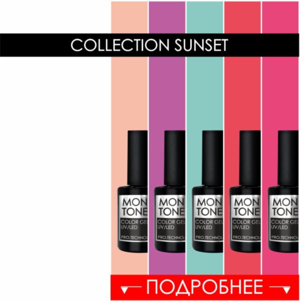 collection of gel nail polishes 10ml SUNSET