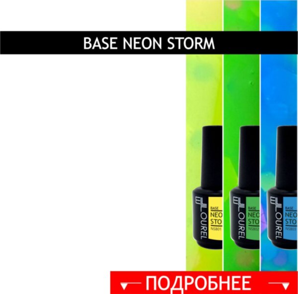 BASE Neon Storm 