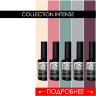 NEW COLLECTION INTENSE 12ml