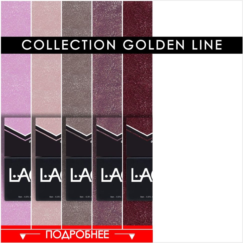  GOLDEN LINE collection 6 shades 