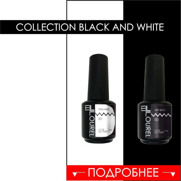 The gel varnishes colors Black and White 