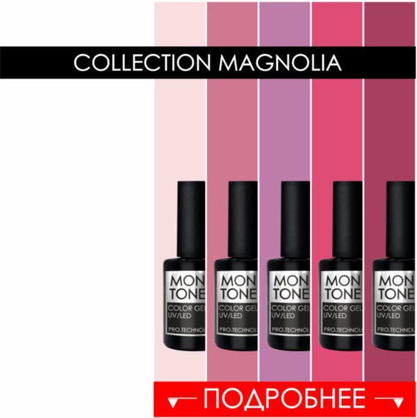 NEW collection gel polish MAGNOLIA 12ml