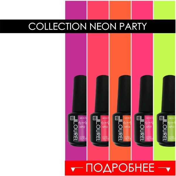 Collection of Neon Party 10 colors 
