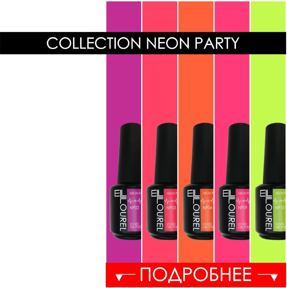 Collection of Neon Party 10 colors 