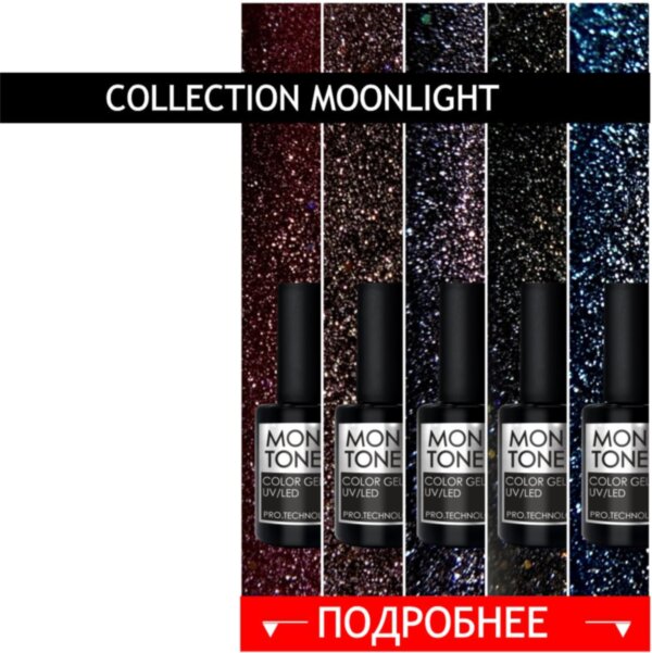 NEW collection gel polish Moonlight
