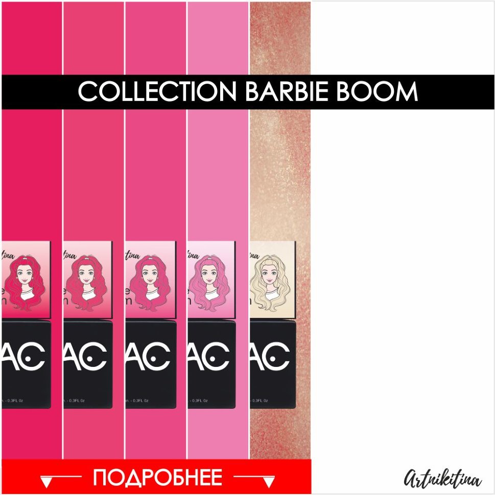 collection гель-лак Barbie Boom 