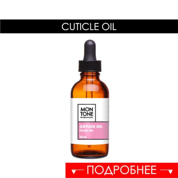 NEW Cuticle oil Candy Bar 