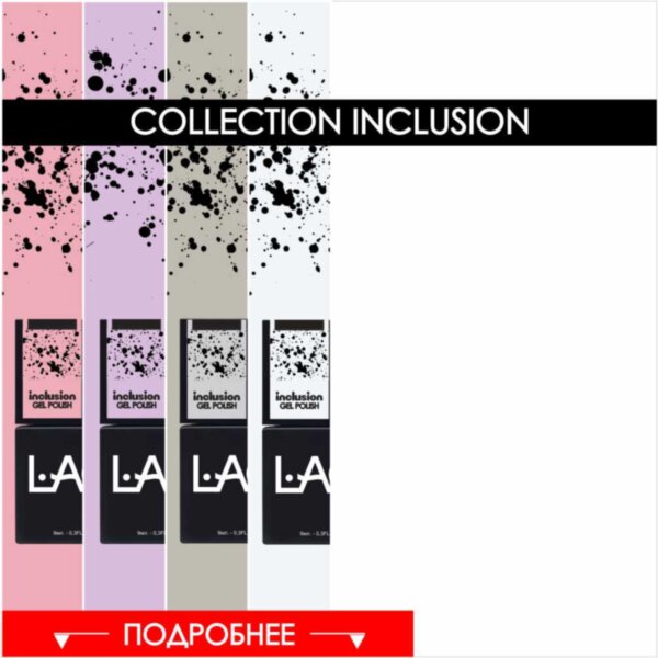 NEW collection gel polish inclusion 