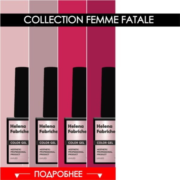 COLLECTION FEMME FATALE 