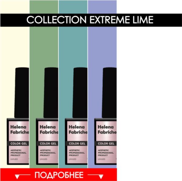 COLLECTION EXTREM LIME 