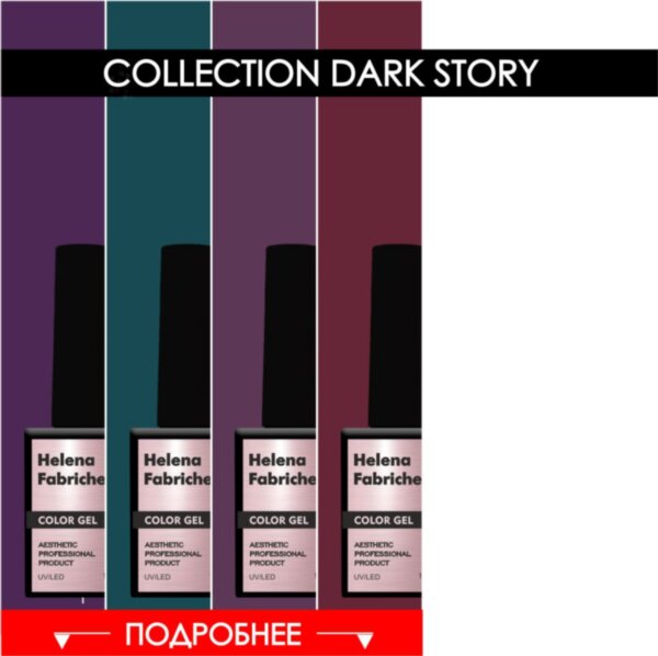 COLLECTION DARK STORY 