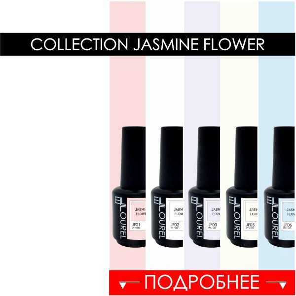 collection gel polish JASMINE FLOWER