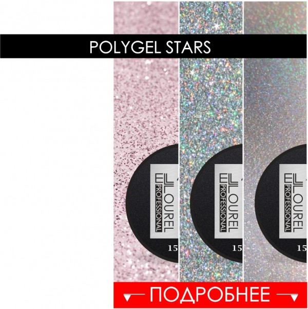 Polygel Stars