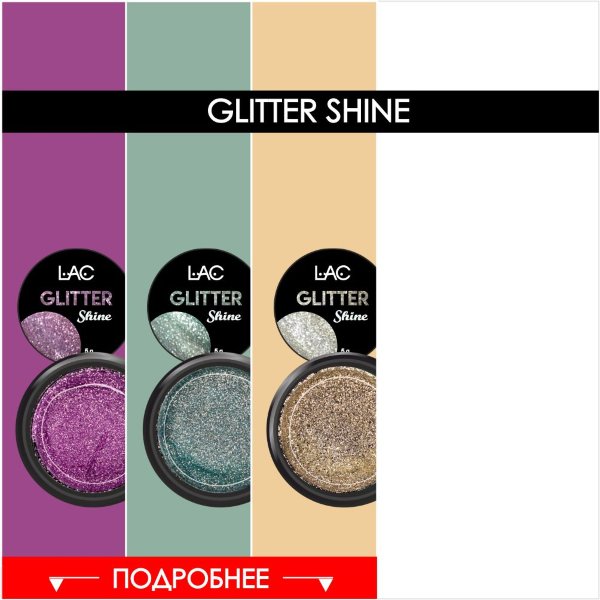 glitter gel SHINE 01-07 5g