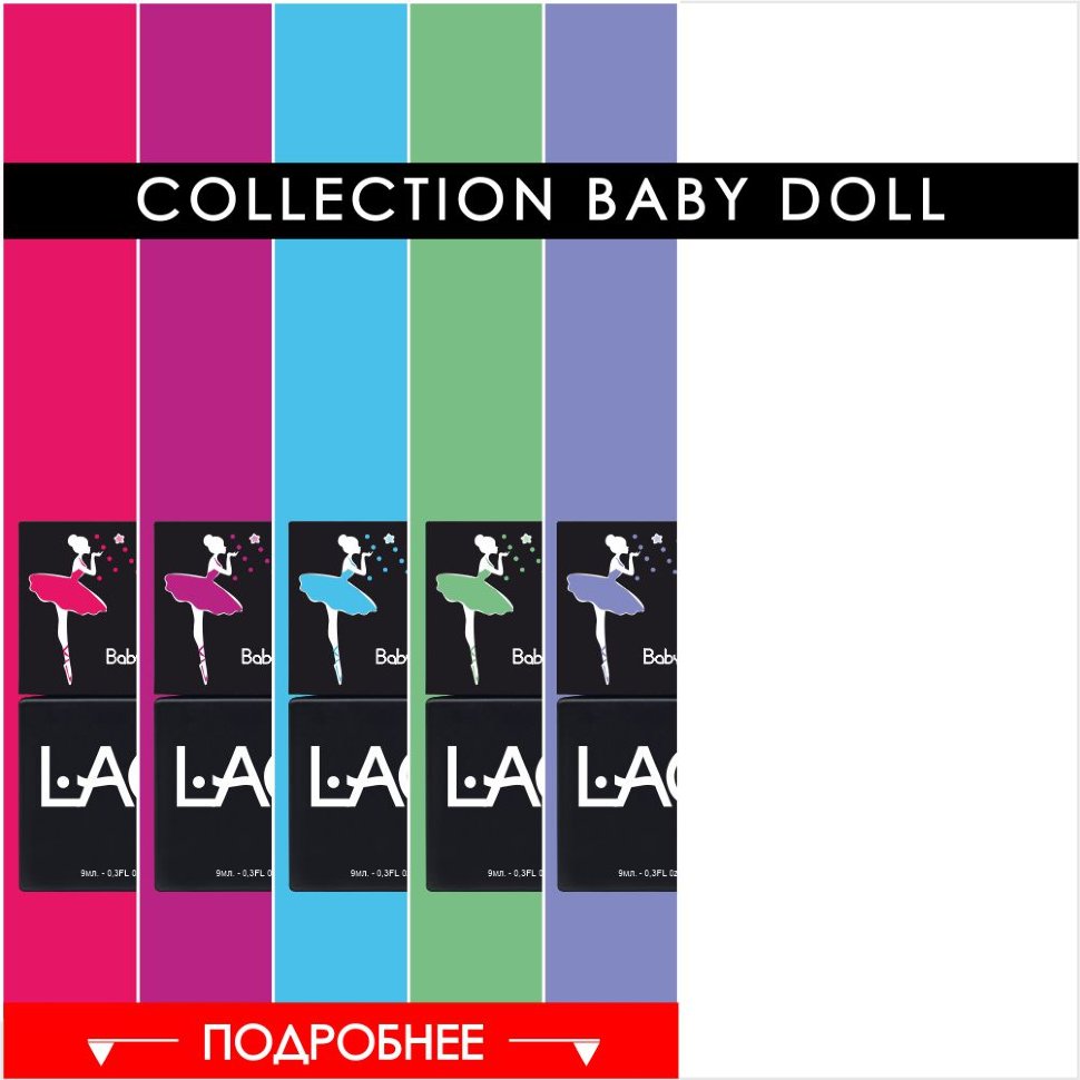  BABY DOLL collection 8 shades 