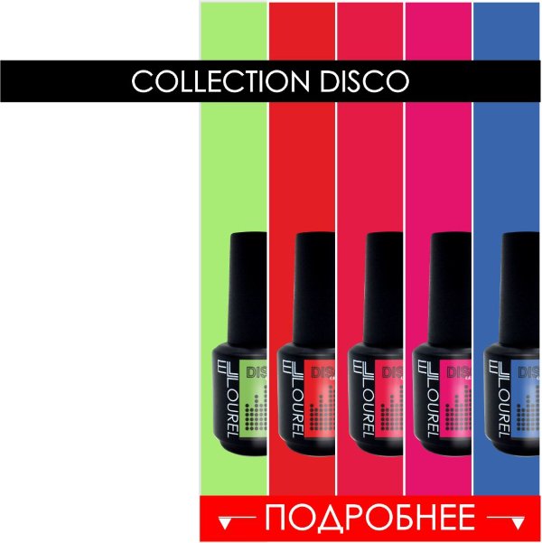collection gel Polish DISCO