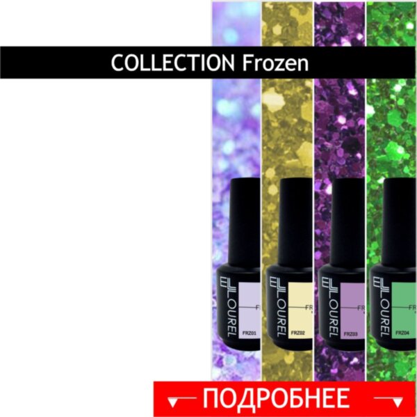 COLLECTION Frozen 